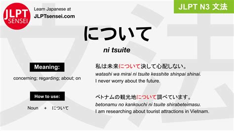 MyJLPTについて .